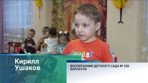 Воспитанники 258 барнаульского детского сада собирают подарки для детей Славяносербского района ЛНР