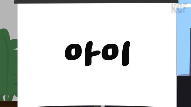 [Basic Korean ep.1] I'll Teach You the Basics of Reading and Writing Korean in 10 mins смотреть онлайн