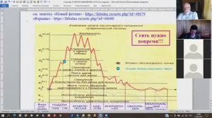 Ноосферная безопасность России в Эпоху глобальных перемен