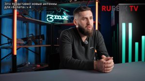 События недели | Выпуск №11 от 02.12.2024 | Журнал RUБЕЖ