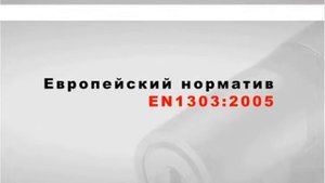 Цилиндр и ключ