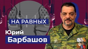 О ситуации с обстрелами гражданской инфраструктуры Херсонской области со стороны ВСУ. "На равных"
