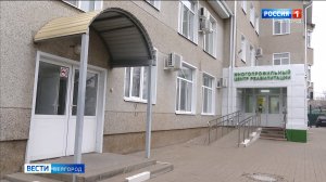 Многопрофильный центр реабилитации в Белгороде в 2024 году посетили более 700 человек
