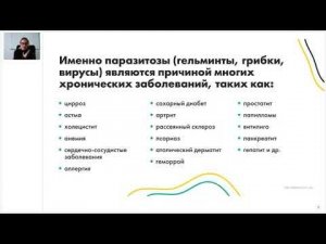 ОСТОРОЖНО ГЕЛЬМИНТЫ. Первые симптомы наличия паразитов.