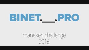 Видеосъемка Ижевск - Корпоративный ролик для BINET.PRO (Mannequin Challenge 2016); Иж Видео Продакшн