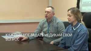 В Реутове врачи Саввинского роддома провели встречу с будущими родителями 02.12.2024