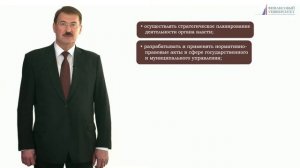 Профессиональная переподготовка "Государственное и муниципальное управление"