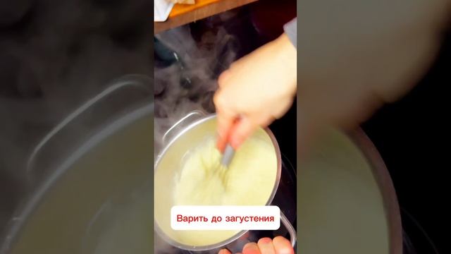 Заварной крем для тортов,булочек,эклеров #рецепткрема #крем #заварнойкрем #кремдляторта #приготовит