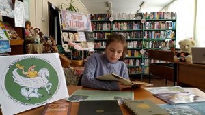 Читаем башкирский народный эпос "Урал батыр"