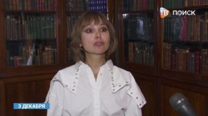 В музей П. И. Чайковского вернули килимы после реставрации