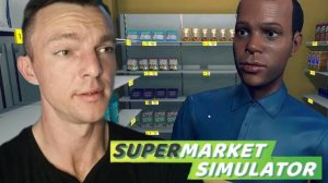 ЧЕТВЕРО НА ОДНОГО  # Supermarket Simulator # симулятор # 20