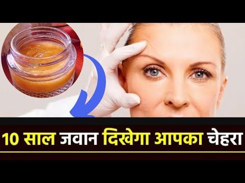 Skin Tightening home remedies सिर्फ 20 रुपए,😱How to reduce Wrinkles On your face |