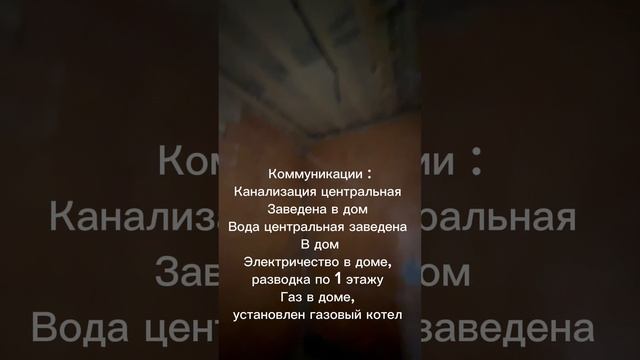 Продаю современный дом в Ярославле смотреть онлайн