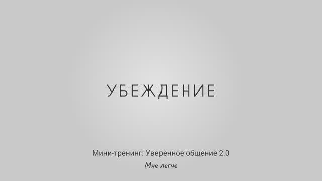 Как мотивировать пациента