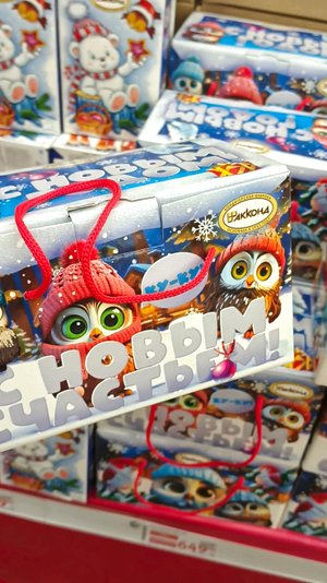 ♥️АШАН🎄Прогулка по Магазину☃️Сладкие Подарки и Другие Товары♥️