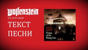 текст песни "Haus in Neu-Berlin"