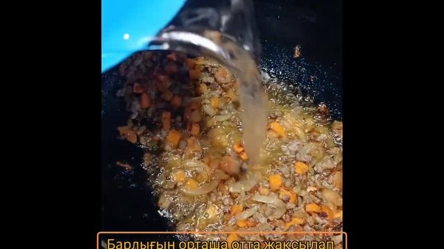 Маш Көже. (Узбекский Машхурда) Маш сорпа.