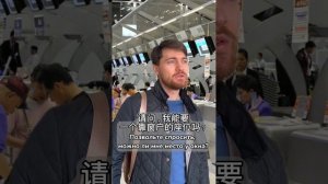 Аудирование на китайском языке