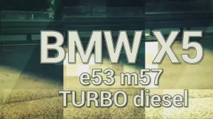 делаю выхлопную систему на  BMW X5 e53 m57 turbo diesel