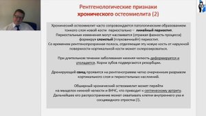 ЛД дегенеративно-дистрофических и воспалительных заболеваний зубочелюстной системы. Капишников А.В.