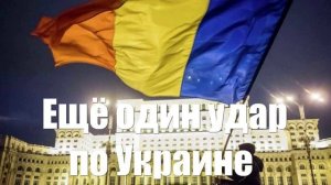 Еще один сосед Украины вспомнил о вечной России