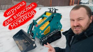 игрушка для взрослых мужиков: минитрактор RIPPA NDI 625