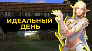 ИДЕАЛЬНЫЙ распорядок дня для ТОПа в Lineage 2 Essence Eva / Гайд для новичков