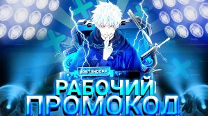 ПРОВЕРИЛ САЙТ ГГСТАНДОФФ Ggstandoff ПРОМОКОДЫ НА КЕЙСЫ И БАРАБАН БОНУСОВ ГГ СТАНДОФФ ДЖИ ДЖИ СТАНДО