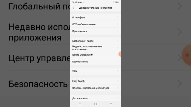 03-12-2024 Показываю что на моем новом смартфончике PAGRAER AUW700 присутствует с 13:49:59 до 13:51