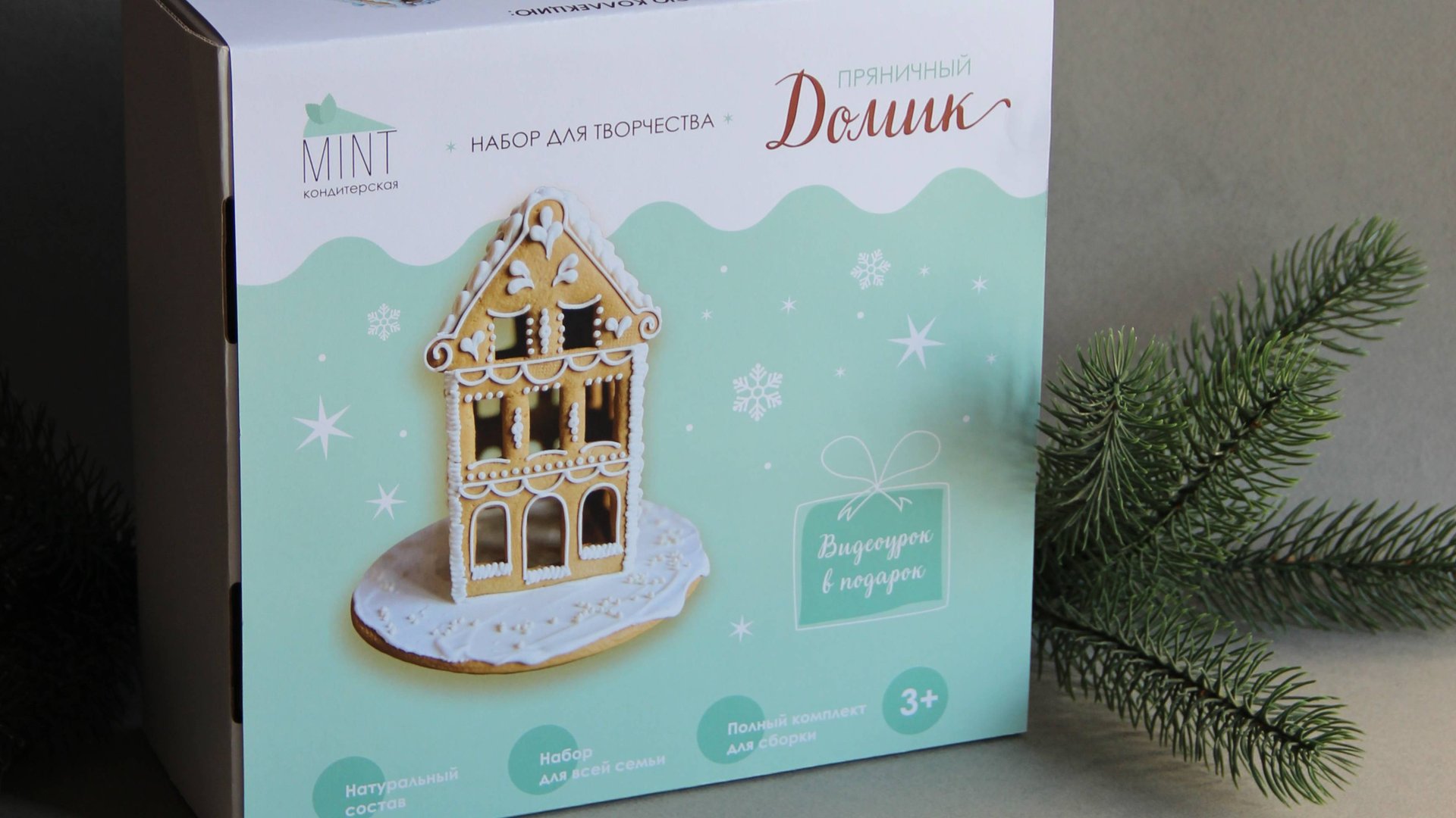 Видеоинструкция для набора МАКСИ смотреть онлайн