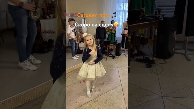 #певица #деньматери сегодня выступаю на сцене.