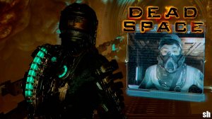 Dead space Remake►Прохождение без комментариев.#9