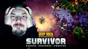 #19 ЗАДАЧА ВЫШЕ ПОБЕДЫ | Deep Rock Galactic: Survivor | Прохождение