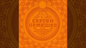 Вот мчится тройка почтовая