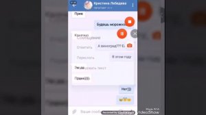 Пранк над подругой часть #1