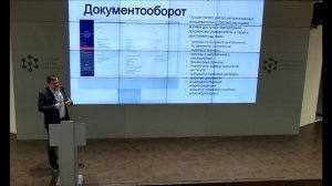 Информационная система управления университетом