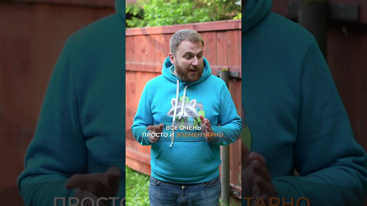 Когда нужно добавлять бактерии в септик? #Бактерии #ЗагородныйДом #ТочкаРешений