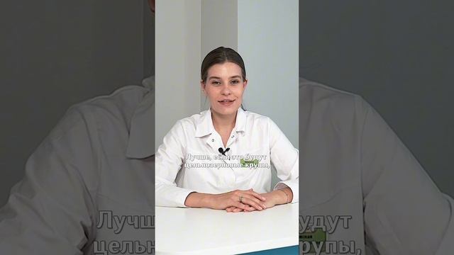 Питание ребенка: как кормить школьника?  #детскаяклиникаплюс #здоровьеребенка #школьник