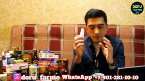 Вакти хамхобагиро зиед кардан |  Дору барои мардон | Doru Farmo