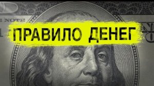 Поймёшь Это и Вся Твоя Жизнь Изменится _ Патрик Бет-Дэвид.mp4