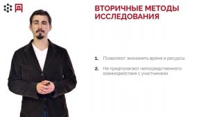 Проектирование в промышленном дизайне Часть 1.3