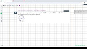 Вариант 25 - математика решу ЕГЭ профиль-2024-2025 учебный год