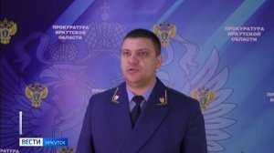 Королю байкальских сутенеров вынесли приговор в Иркутском областном суде