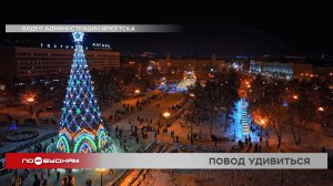 "По весточке": повод удивиться