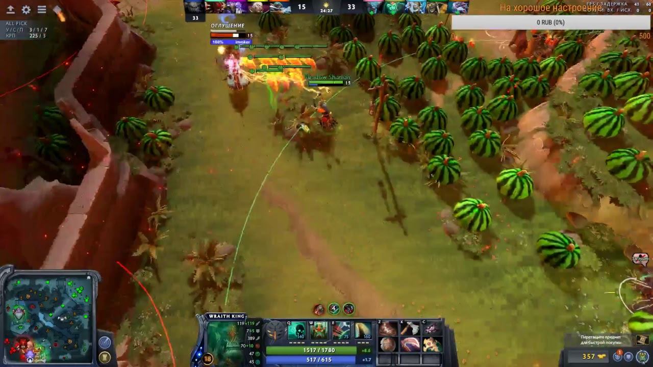 Поднимаю рейтинг/Dota 2(ЧИТЫ) смотреть онлайн