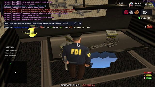 вооружение