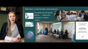 Менеджмент: управление бизнесом