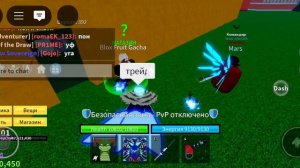 играю в блокс фрут ПВП