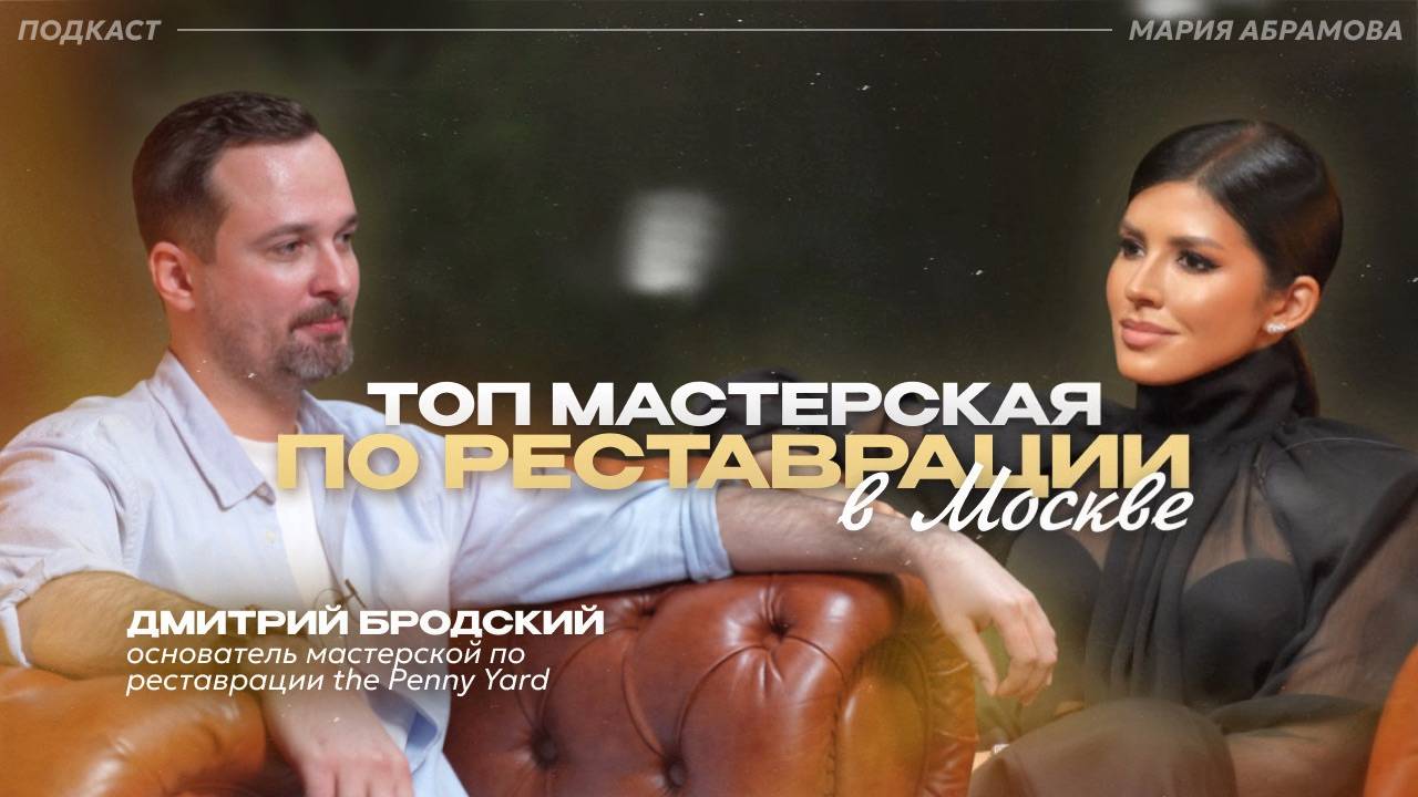 КАК СОХРАНИТЬ ОБУВЬ ЗИМОЙ? Сколько стоит реставрация. Себестоимость сумки Hermes / Дмитрий Бродский