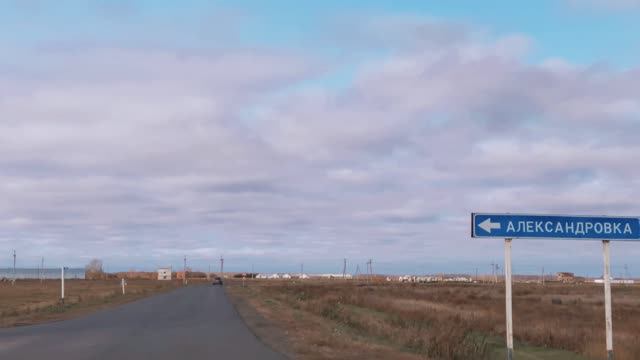"Александровка - Немецкие деревни в Сибири" село в Азовском немецком национальном районе Омской обл